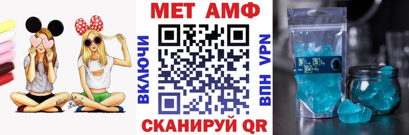 АМФ Premium что такое наркотик Берёзовка