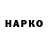 КЕТАМИН VHQ Ala Pivchina