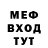МЕТАДОН белоснежный BlackAfrica
