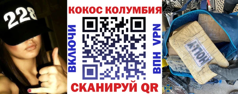 kraken вход  хочу наркоту  Берёзовка  Cocaine Перу 