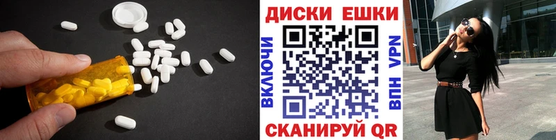 Экстази круглые  Берёзовка 