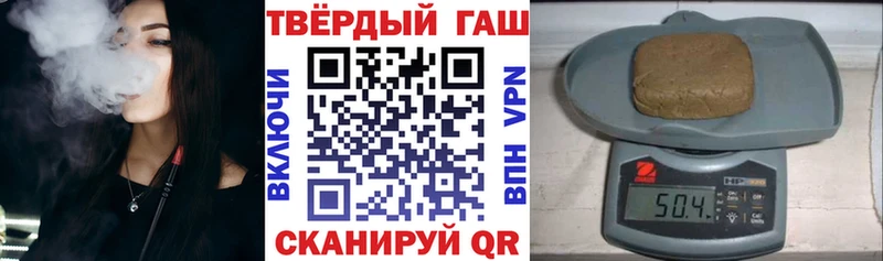 Гашиш гашик  Берёзовка 