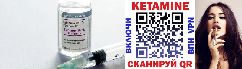 Кетамин ketamine omg онион Берёзовка наркошоп