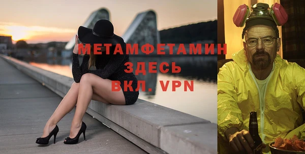 mdpv Абдулино