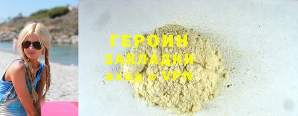 дистиллят марихуана Абаза