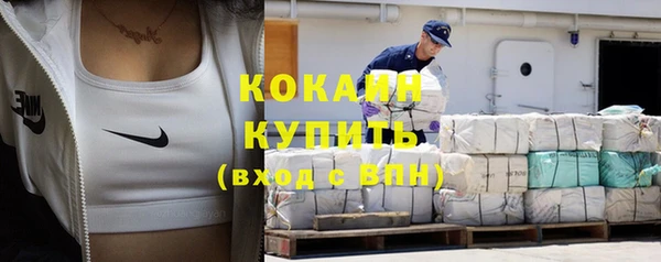 mdpv Абдулино