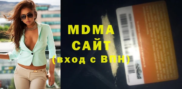 дистиллят марихуана Абаза