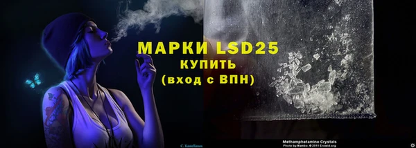 mdpv Абдулино