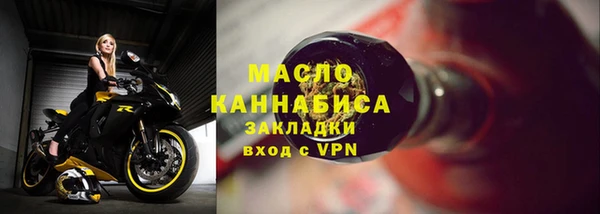 дистиллят марихуана Абаза