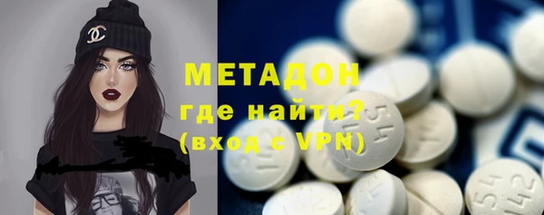 mdpv Абдулино
