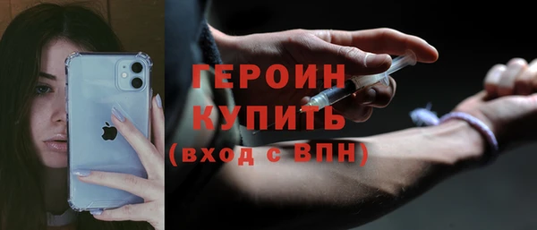 mdpv Абдулино