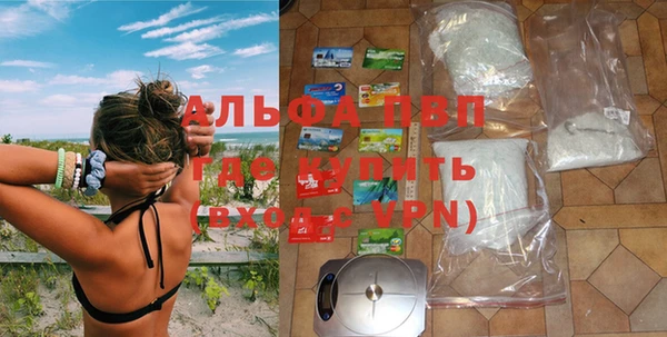 МДМА Алексин