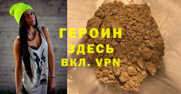 дистиллят марихуана Абаза