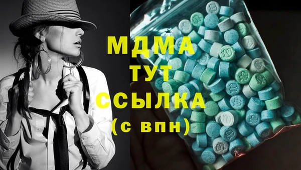 дистиллят марихуана Абаза