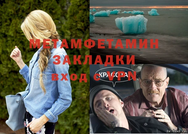 дистиллят марихуана Абаза