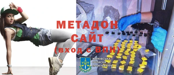 дистиллят марихуана Абаза
