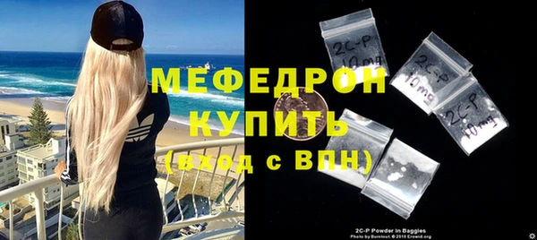дживик Абинск