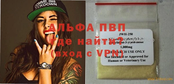 дживик Абинск