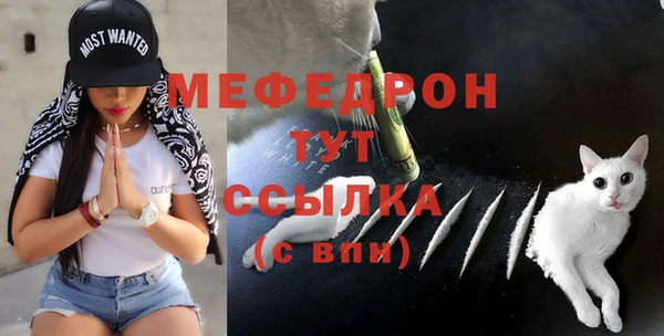 дистиллят марихуана Абаза