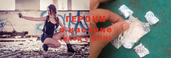 mdpv Абдулино