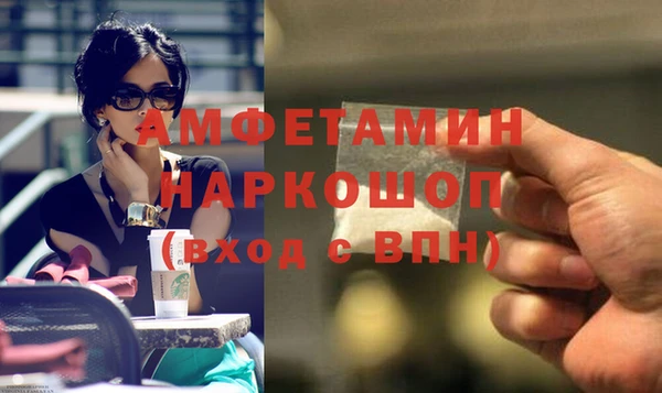 mdpv Абдулино