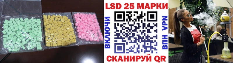 Лсд 25 экстази ecstasy  закладка  Берёзовка 