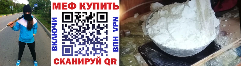 МЯУ-МЯУ мяу мяу  где купить наркоту  Берёзовка 