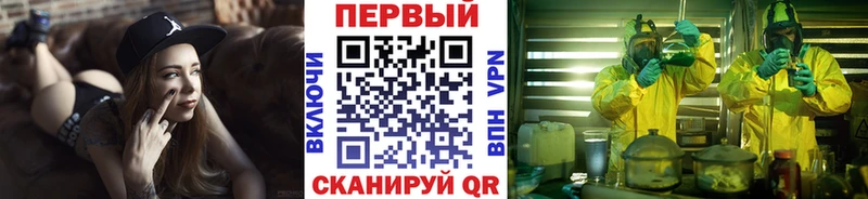 MEGA ссылка  Берёзовка  Первитин витя 