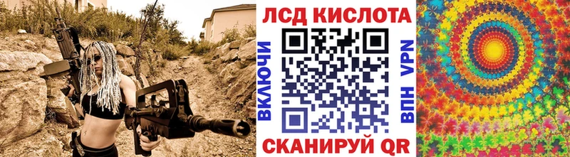 Марки 25I-NBOMe 1500мкг  Берёзовка 