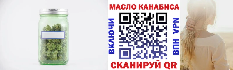 mega ONION Берёзовка маркетплейс клад Дистиллят ТГК Wax
